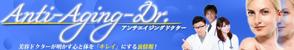 veryhotdesignさんの美容ドクターメディアサイトのヘッダーバナー作成への提案