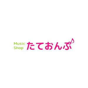 いとデザイン / ajico (ajico)さんの楽天Shop　Music　Shop　たておんぷ　のロゴマークへの提案