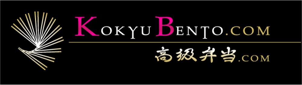 kokyubento_logo.jpg