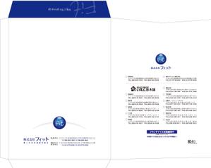 QuickDesign (Quick-d)さんの「角形2号/長形3号/長形3号の窓付き」封筒のデザイン制作くださいへの提案