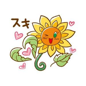 花や植物に顔をあるキャラクターのlineスタンプの事例 実績 提案一覧 ランサーズ