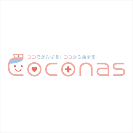 churashima-ruru-oovnnvarさんの「ココでがんばる」ナースと女性のwebメディア「Coconas【ココナス】」のロゴへの提案