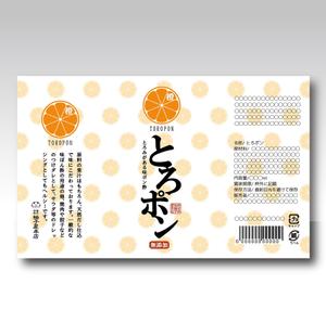 yoshidada (yoshidada)さんの新商品｢とろポン｣（とろみ付味ぽん酢）のラベルデザイン募集！への提案
