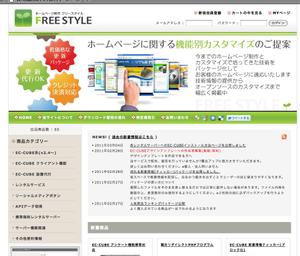 ぷろ〜ば〜 (plover)さんのECサイト トップページ画像作成への提案