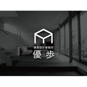 tanaka10 (tanaka10)さんの建築設計事務所「有限会社優歩」のロゴへの提案