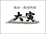 HIRO Labo (HiroLabo)さんの焼肉店のロゴ依頼への提案