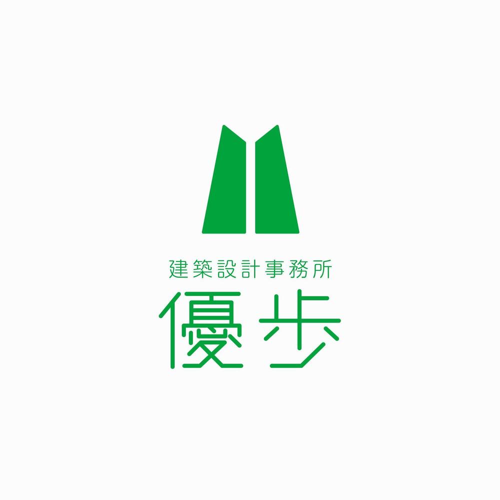 建築設計事務所「有限会社優歩」のロゴ
