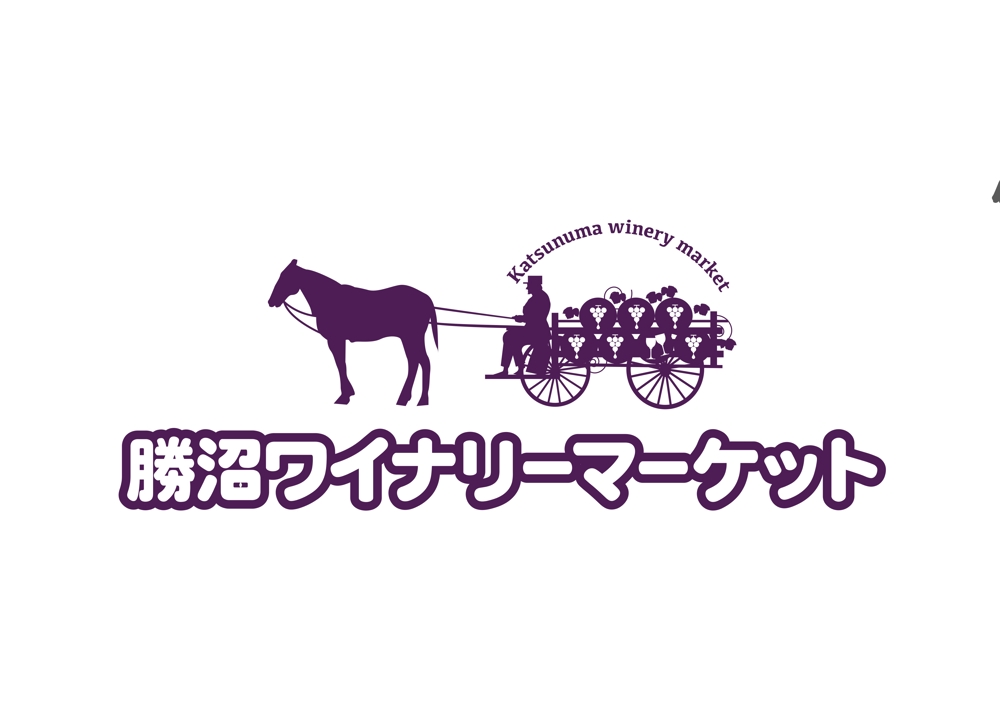 勝沼ワイナリーマーケット-logotype.jpg