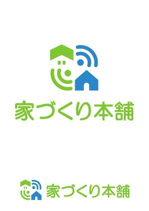 miruchan (miruchan)さんの住宅ローン取次サイト「家づくり本舗」のロゴへの提案