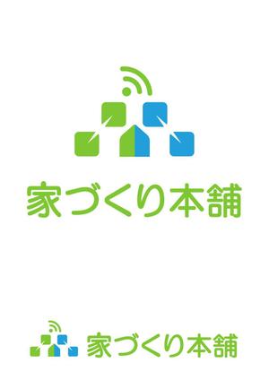 miruchan (miruchan)さんの住宅ローン取次サイト「家づくり本舗」のロゴへの提案