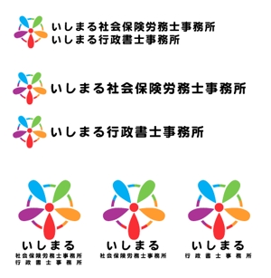 iccoさんの事務所のロゴ、タイプの製作への提案