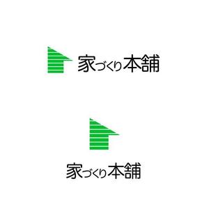 good1 (good1)さんの住宅ローン取次サイト「家づくり本舗」のロゴへの提案