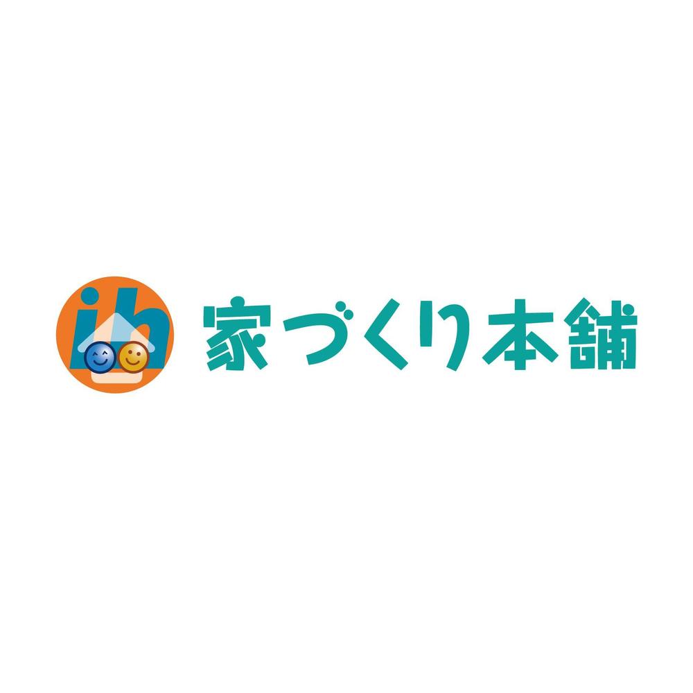 住宅ローン取次サイト「家づくり本舗」のロゴ