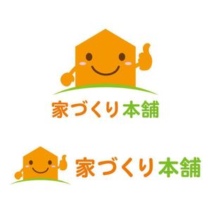 perles de verre (perles_de_verre)さんの住宅ローン取次サイト「家づくり本舗」のロゴへの提案