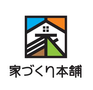 watahiroさんの住宅ローン取次サイト「家づくり本舗」のロゴへの提案