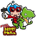 梅田　繁留 (siegel)さんの福井県ＬＯＶＥを前面に押し出した、愛されキャラクターデザインへの提案