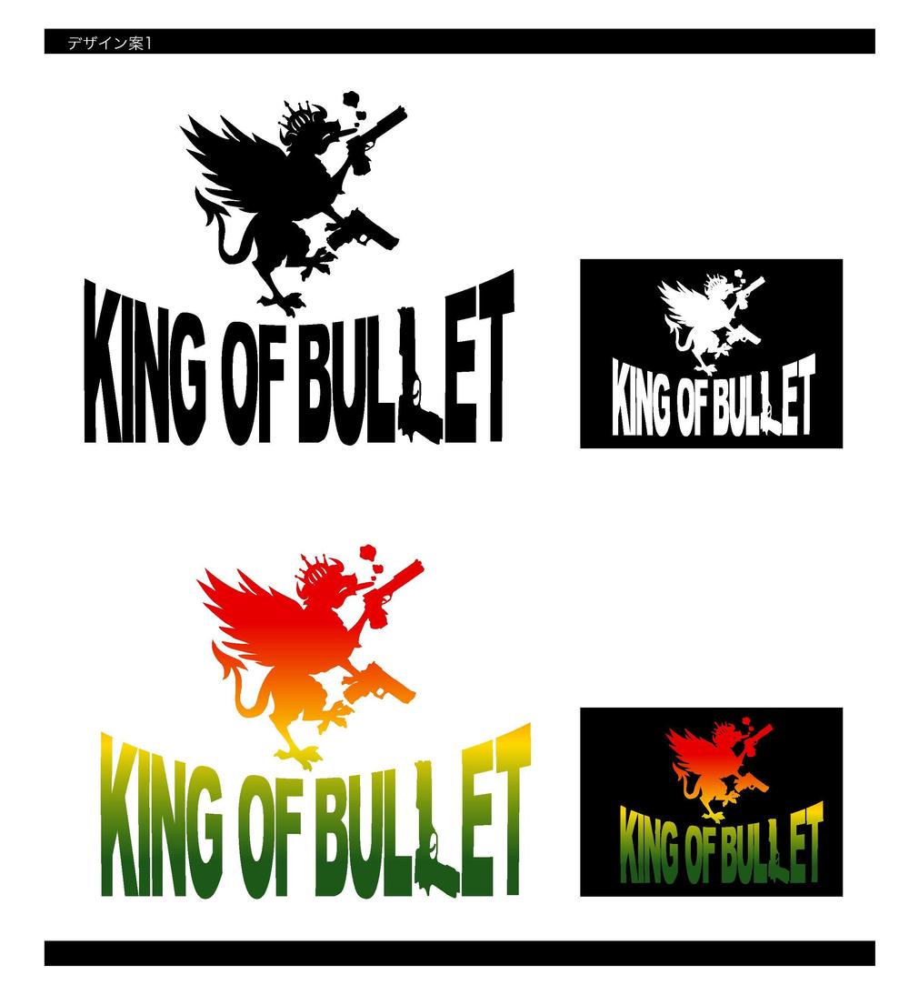 king of bullet様-ロゴ1.jpg