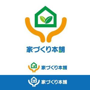 kora３ (kora3)さんの住宅ローン取次サイト「家づくり本舗」のロゴへの提案