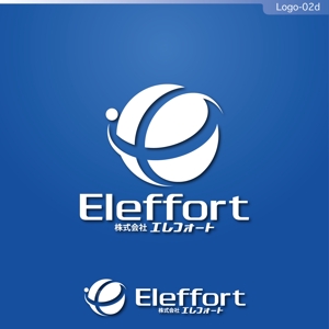 fs8156 (fs8156)さんの設備工事業　エコ製品の提案　「エレフォート」のロゴへの提案