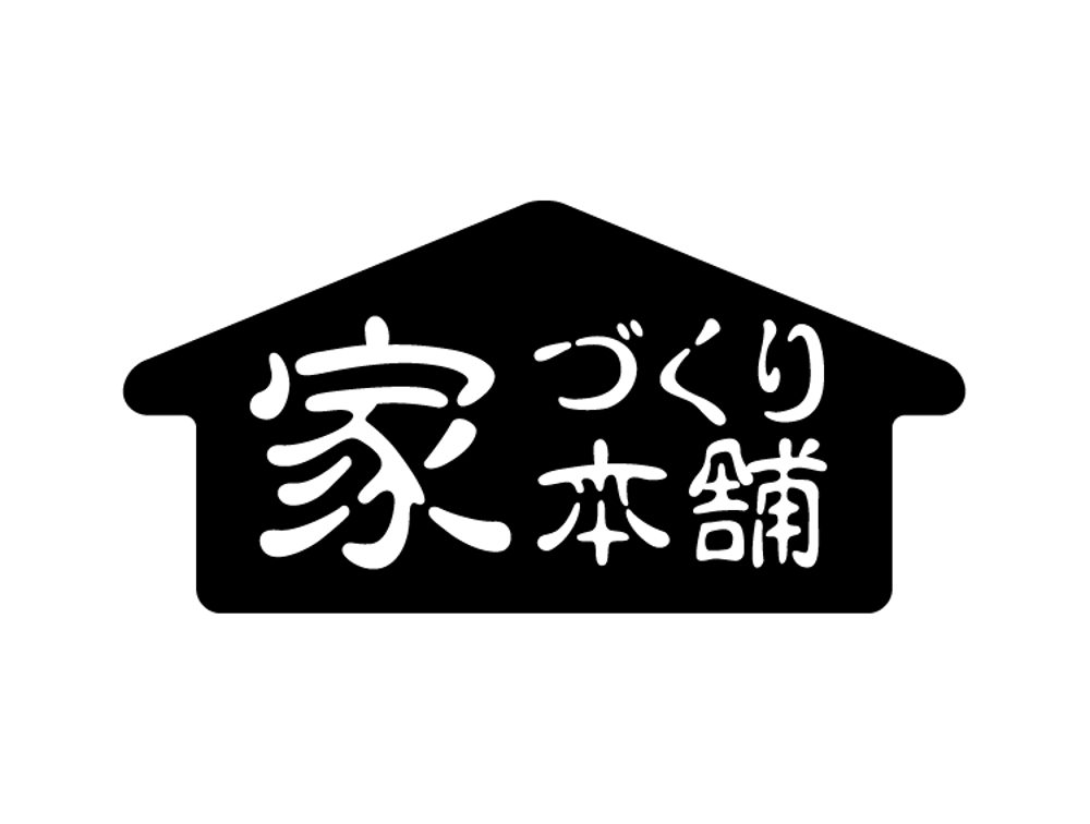 住宅ローン取次サイト「家づくり本舗」のロゴ