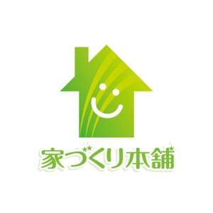 ATARI design (atari)さんの住宅ローン取次サイト「家づくり本舗」のロゴへの提案