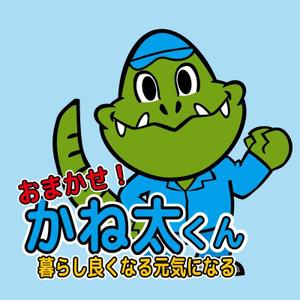 サトウヒデトシ (hidetoshi310)さんの福井県ＬＯＶＥを前面に押し出した、愛されキャラクターデザインへの提案
