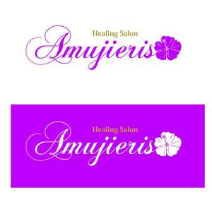 アルファアンドオメガ (alpomega)さんのラクゼーションマッサージサロンのロゴ制作への提案