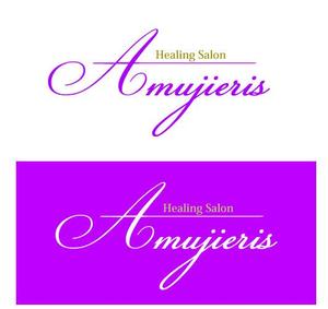 アルファアンドオメガ (alpomega)さんのラクゼーションマッサージサロンのロゴ制作への提案