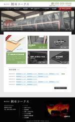 socio ()さんの石炭などの燃料販売会社のサイトデザイン（新規、コーディングなし）への提案