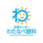 skyblue (skyblue)さんの新規開院する眼科のロゴ制作お願いします。への提案