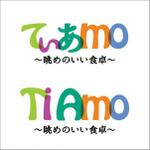 吉田公俊 (yosshy27)さんのバイキングレストラン「てぃあmo」のロゴへの提案