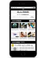ENHANCER (ENHANCER)さんの【デザインのみ】既存PCサイトをスマホサイトにリデザインへの提案