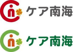 中津留　正倫 (cpo_mn)さんの訪問介護事業所の看板ロゴ制作への提案