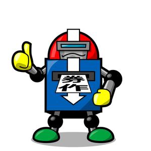 LAND#20 (LAND20)さんの「券作くん」キャラクターデザインへの提案