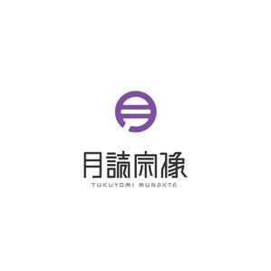 hiryu (hiryu)さんの新規法人「合同会社月読宗像」会社名ロゴへの提案