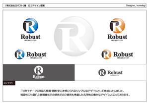 kometogi (kometogi)さんの会社のロゴ作成への提案