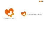 NENDOさんの民間救急サービス（ケアサポート・トップ）のロゴへの提案