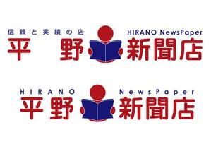 ぷろ〜ば〜 (plover)さんの新聞販売店のロゴ制作への提案