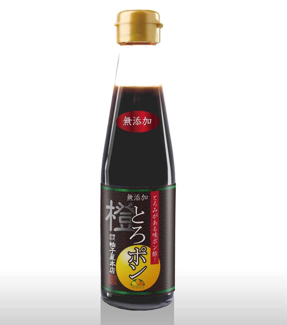 新商品｢とろポン｣（とろみ付味ぽん酢）のラベルデザイン募集！