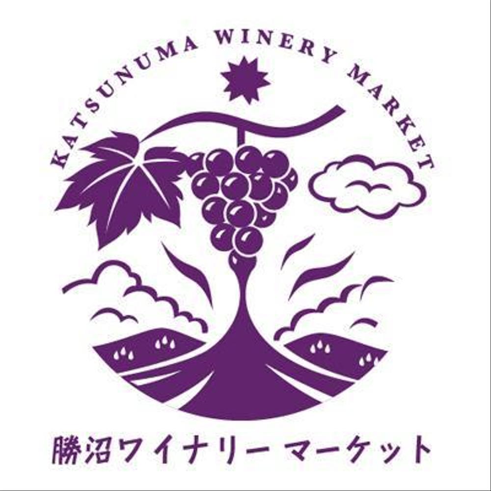 山梨の良質なワインを全国に発信する老舗酒店のロゴ制作