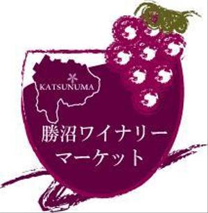 ayako (ayako2851)さんの山梨の良質なワインを全国に発信する老舗酒店のロゴ制作への提案