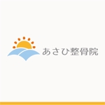 drkigawa (drkigawa)さんの【新規開業】４月開業予定のの整骨院「あさひ接骨院」のロゴへの提案