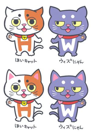 新井淳也 (junboy2114)さんの2匹のねこのキャラクターデザインへの提案