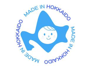 orange (orangeorange31)さんの北海道の地図をモチーフにした可愛いイラストへの提案
