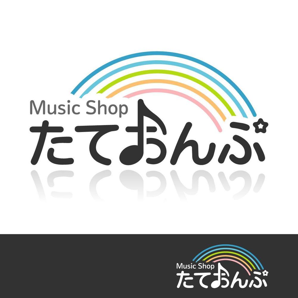 楽天Shop　Music　Shop　たておんぷ　のロゴマーク