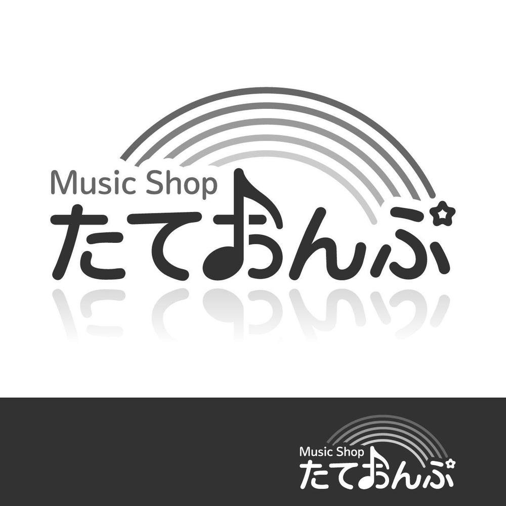 楽天Shop　Music　Shop　たておんぷ　のロゴマーク