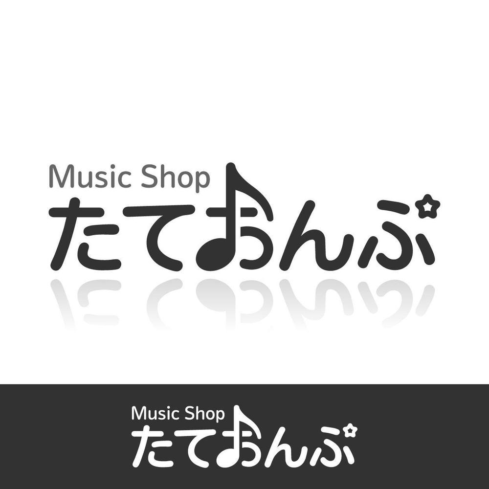 Music Shop tateonpu-21.jpg