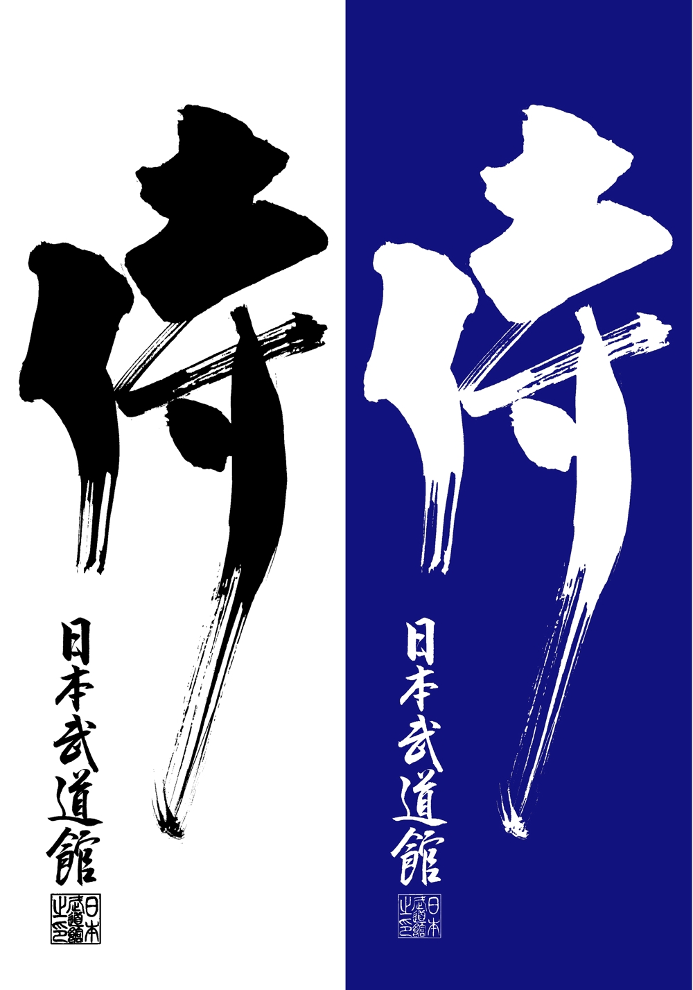samurai106.jpg