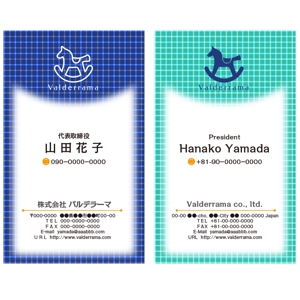 t.yukko (yukko1203)さんのブランド品の輸出入を営んでいる貿易会社「株式会社バルデラーマ」の名刺デザインへの提案