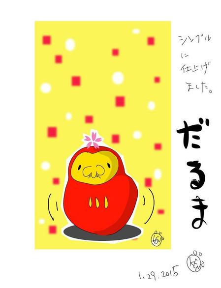 Soho8022さんの事例 実績 提案 ぽち袋のイラスト 手書きの和柄 キャラクターファクト クラウドソーシング ランサーズ